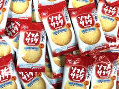 亀田製菓　ソフトサラダミニ　３０個セット　(#^^#)  便利な個包装です(#^^#)　煎餅