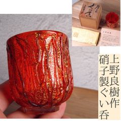 ガラス作家 ノグチミエコ ガラスペーパーウェイト 赤富士 ガラス作家 ノグチミエコ ガラスペーパーウェイト 赤富士 - メルカリ