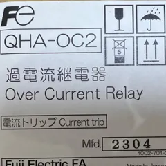 2023年最新】過電流継電器の人気アイテム - メルカリ