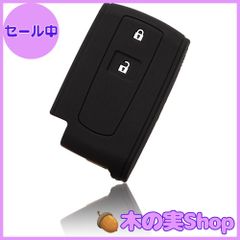 【大安売り】[MALAKO] ダイハツ車用 スマートキー用シリコンカバー 2ボタン タント タントカスタム タントエグゼ ムーヴ ムーヴカスタム パッソ ミラココア ブーン 傷防止 さらさらシリコン DAIHATSU カバー キーケース キーカバー キーレス