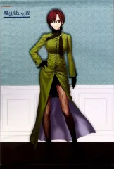 【中古】タペストリー [単品] 蒼崎橙子 B2タペストリー 「PS4/Switchソフト 魔法使いの夜」 ゲーマーズ購入特典