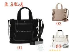 【即日発送】JILL by JILLSTUART 2WAYトートバッグ 刺繍ロゴ＆フリル 大人気デザインハンドバッグショルダーバッグ