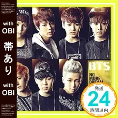 2025年最新】bts cd no more dreamの人気アイテム - メルカリ