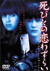 CD Adya 海のしずく～All of me～ 死びとの恋わずらい OST CD Adya 海のしずく～All of me～ 死びとの恋わずらい OST