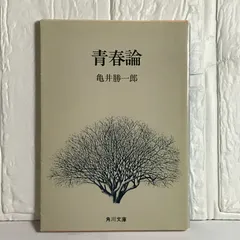 YUU　茶碗　20個まとめ売り　金太漢　亀井勝など YUU 茶碗 20個まとめ売り 金太漢 亀井勝など 2025年最新】Yahoo