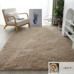 【新品・未使用】シャギーラグ カーペット 絨毯 1畳 2畳 3畳 4畳 5畳 6畳 50*80cm 長方形 矩形 ラグマット らぐまっと リビングマット じゅうたん 厚手 あったか 無地 ふわふわ