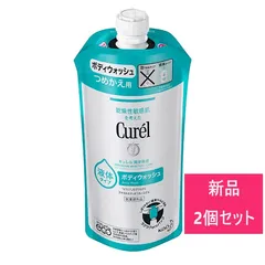 【新品 2個セット】花王 キュレル ボディウォッシュ 340ml 詰め替え【A1】