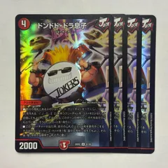 ジョーカーズ　新規7種　4枚セット ジョーカーズ 新規7種 4枚セット