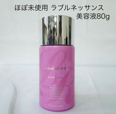 【ほぼ未使用】Love Renaissance     ラブルネッサンス　sakuyahime   サクラ葉エキス   美容液　80ml    セット　az MID7123