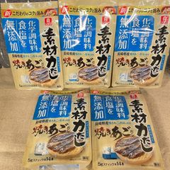 訳アリ！！★24★リケン素材力だし　スティック５ｇ×１４０本セット