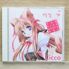 2025年最新】タユタマ -Kiss on my Deity-の人気アイテム - メルカリ 2025年最新】タユタマ -Kiss on my Deity-の人気アイテム - メルカリ