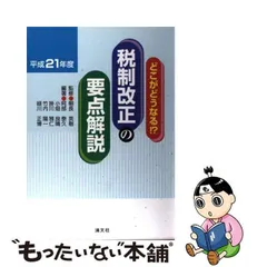 2024年最新】小畑良晴の人気アイテム - メルカリ