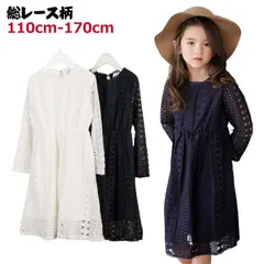 子供服 ワンピース 黒 長袖ワンピース 子供ワンピース 卒園式 長袖 フォーマル 入学式 入園式 卒業式 ピアノ発表会 結婚式 プルオーバー 韓国 子ども服 レースワンピース　チュールスカート 女の子#shbwdd3615