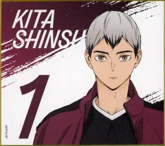 【中古】紙製品 北信介 「ハイキュー!!アニメ10周年記念展 全感覚EXHIBITION ミニ色紙コレクション＜B＞」