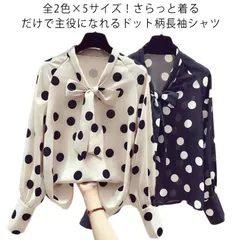 ブラウス 長袖 薄手 シャツ レディース ボウタイリボン付き ひんやり 長袖シャツ おしゃれ 大人可愛い シャツ ドット柄 水玉柄 トップス シフォン とろみシャツ 着?せ リボン 大人 かわいい 春 sOAI518