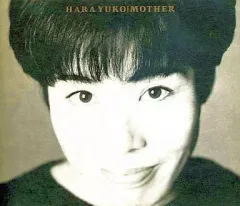 原由子　3rdシングル　誕生日の夜　アルバム未収録　新品未開封　8㎝CD 2025年最新】原由子 motherの人気アイテム - メルカリ