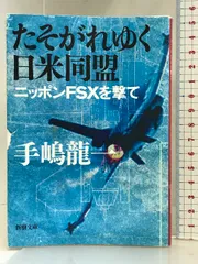 2024年最新】人文の人気アイテム - メルカリ