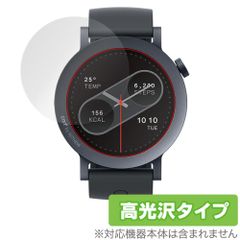 CMF by Nothing WATCH PRO 2 保護 フィルム OverLay Brilliant for スマートウォッチ 液晶保護 指紋がつきにくい 指紋防止 高光沢