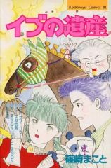 モーニング2015年2月12日9号バガボンド表紙&巻頭カラー#323/井上雄彦