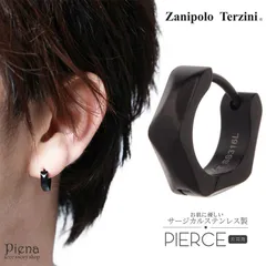 フープピアス メンズ レディース サージカルステンレス製 Zanipolo Terzini ザニポロタルツィーニ お肌に優しい 金属アレルギー対応 金アレ 巾着付き 中折れ 小ぶり ツヤなし シンプル スタイリッシュ クール フォーマル 記念日 誕生日