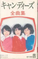 2025年最新】キャンディーズ DVD bookの人気アイテム - メルカリ