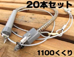 2025年最新】くくり罠 踏み板の人気アイテム - メルカリ 