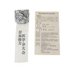 2026年最新】国民体育大会 バッジの人気アイテム - メルカリ