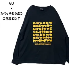 GU×たべっ子どうぶつ コラボ ロンＴ　S