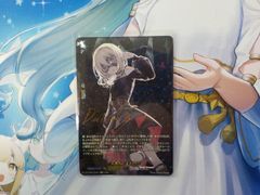 ヴァンガード　心優しきドロリス　EXS　①