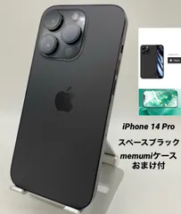 2024年最新】iPhone 14 pro ケース 純正の人気アイテム - メルカリ