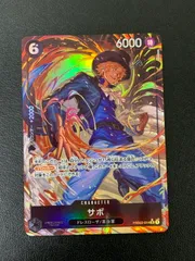 【中古品】 ワンピースカード SR☆ サボ(パラレル) PRB02-014P1 トレーディングカード 【071-250913-kk-12-min】