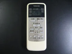 1727☆東芝(TOSHIBA) エアコンリモコンWH-UB01NJ - メルカリ