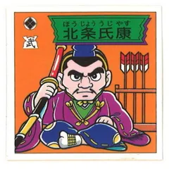 S&B 対決戦国シール 山名豊国 マイナーシール 未開封品 昭和