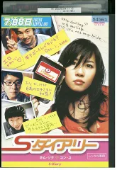 2025年最新】コン・ユ dvdの人気アイテム - メルカリ