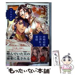 【中古】 海皇紀第三幕 アンコール刊行 １/講談社/川原正敏 中古】 海皇紀 アンコール刊行 第3幕 1 帝国ロナルディア