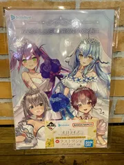 一番くじ ホロライブ ～Wedding Dress Style～ ラストワン賞ブックレット