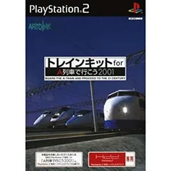 (未使用･未開封品)　[価格改定]A列車で行こう8 ar3p5n1 Amazon.co.jp: [価格改定]A列車で行こう8 : PCソフト