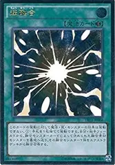 2025年最新】超融合 レリーフの人気アイテム - メルカリ