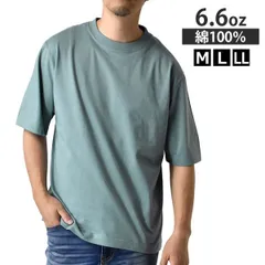 オーバーサイズTシャツ 《セメントブルー》新品 未使用 メンズ レディース 5分袖 綿100% 厚手6.6オンス 無地  春 夏対応 透けにくい ベーシック コットン【D1M】【メール便2】ファッション メンズ M L XL 夏