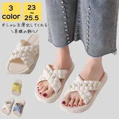 サンダル レディース 厚底 歩きやすい 痛くない 春 夏 ビーチサンダル コンフォート 美脚 旅行 プール リゾート 海 ビーチ 大人 上品 シンプル キレイめ おしゃれ かわいい カジュアル 20代 30代 40代 50代 送料無料