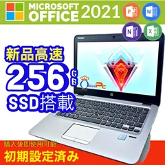 PC/タブレット ノートPC 2023年最新】hp elitebook 820 g3の人気アイテム - メルカリ