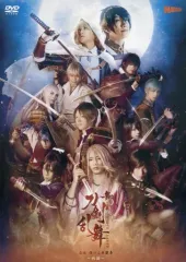 【中古】その他DVD 舞台『刀剣乱舞』虚伝 燃ゆる本能寺 ～再演～ [通常版]