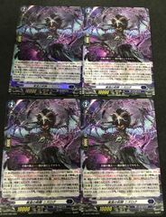 ヴァリアンスレイ・ドラゴン　ホロ ヴァリアンスレイ・ドラゴン ホロ ヴァンガード】ホロ仕様