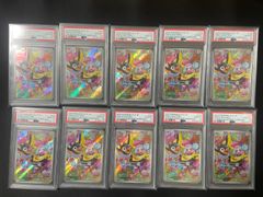 【PSA10】ナンジャモのカイデン　プロモ　連番10枚セット