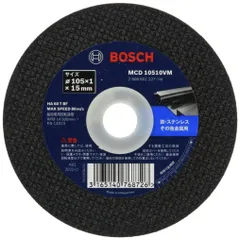 【特価商品】BOSCH(ボッシュ) バリューシリーズ・切断砥石(105mmφ・10枚入) MCD10510VM/10 替刃 替え刃 ディスクグラインダー対応 アクセサリー
