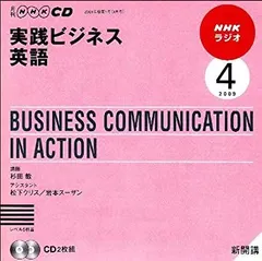 ラジオビジネス英語 全12巻CDセット ほぼ新品 2025年最新】nhk ラジオ ビジネス 英語の人気アイテム - メルカリ