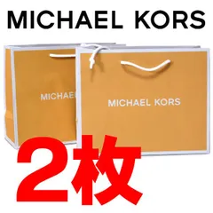 マイケルコース 紙袋 MK MICHAEL KORS ショップバッグ 2枚セット ショッピングバッグ ギフトセット ラッピング袋 ギフトバッグ ミディアム 20160303