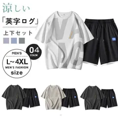 新品 上下セット 半袖 メンズ セットアップ Tシャツ ハーフパンツ 夏 スポーツウェア kkkdtu