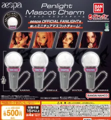 aespa ペンライトver2 新品未使用品　即日発送 新品未開封】aespa オフィシャルペンライト ver.2