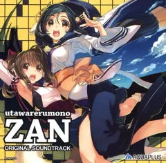 【中古】ゲームミュージックCD うたわれるもの斬 プレミアムエディション同梱特典オリジナルサウンドトラックCD